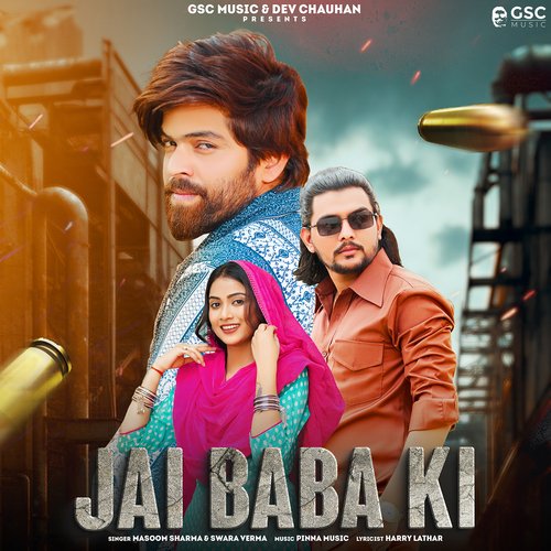 download Masoom Sharma, Swara Verma  Jai Baba Ki (feat.Dev Chouhan,Pooja Saxena) mp3 Single Tracks song 