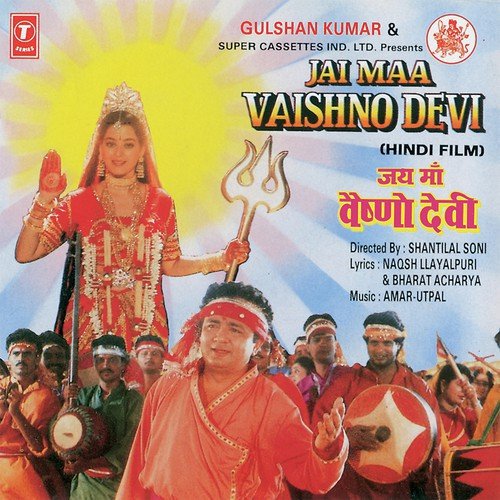 download Sonu Nigam, Suresh Wadkar, Anuradha Paudwal  Jai Maa Vaishno Devi mp3 Single Tracks song 