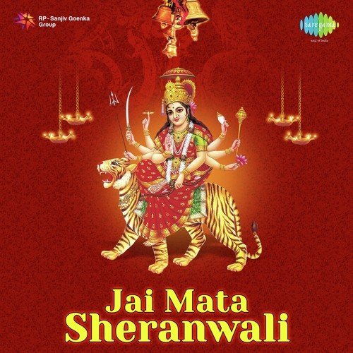 download Dilraj Kaur, Deedar Singh, S. Madan  Jai Mata Sheranwali - Mata Da Darbar mp3 Single Tracks song 