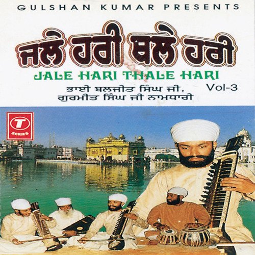 download Bhai Baljit Singh Ji, Gurmeet Singh Ji Naamdhari  Jale Hari Thale Hari Vol-3 mp3 Single Tracks song 