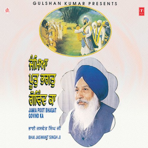 download Bhai Jaswant Singh  Jamia Poot Bhagat Govind Ka Vol-5 mp3 Single Tracks song 