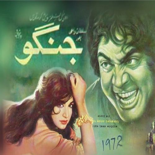 download Noor Jehan  Jangu mp3 Single Tracks song 