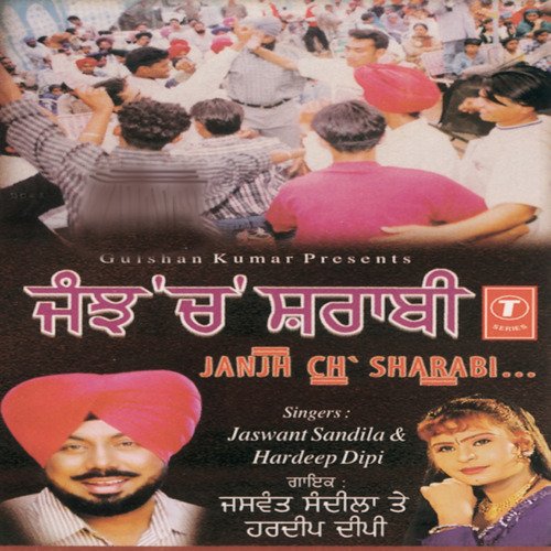 download Lal-Kamal, Hardeep Deepa, Jaswant Sandila  Janjh Ch Sharabi mp3 Single Tracks song 