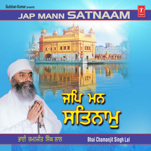 download Bhai Chaman Jeet Singh Lal  Jap Mann Satnaam Vol-65 mp3 Single Tracks song 