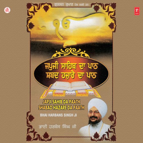 download Bhai Harbans Singh Ji-Jagadhari Wale  Japji Sahib Da Paath Shabad Hazare Da Paath mp3 Single Tracks song 