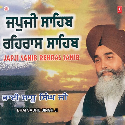 download Bhai Sadhu Singh Ji  Japji Sahib Raehraas Sahib Vol-8 mp3 Single Tracks song 