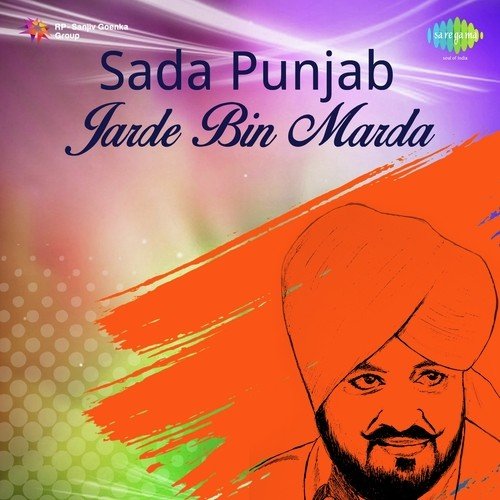 download Muhammad Sadiq, Ranjit Kaur, K.S. Narula  Jarde Bin Marda mp3 Single Tracks song 