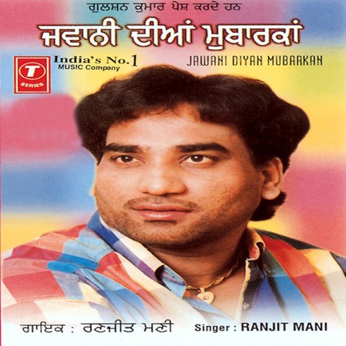 download Surendra Bachan, Ranjeet Mani  Jawani Dian Mubarkan mp3 Single Tracks song 