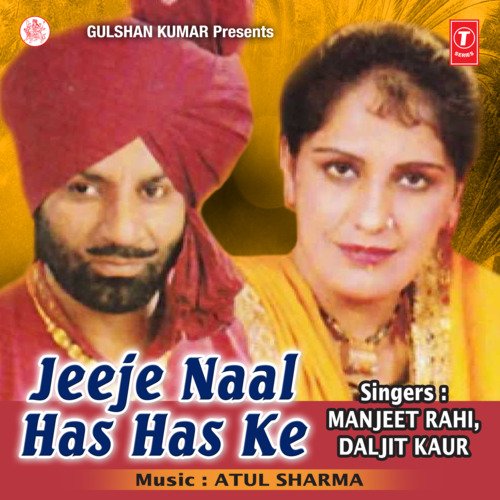 download Manjeet Rahi, Daljit Kaur  Jeeje Naal Has Has Ke mp3 Single Tracks song 