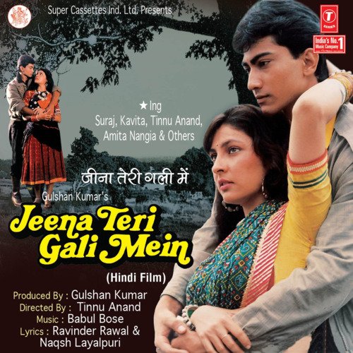 download Anuradha Paudwal, S.P. Balasubrahmanyam  Jeena Teri Gali Mein mp3 Single Tracks song 