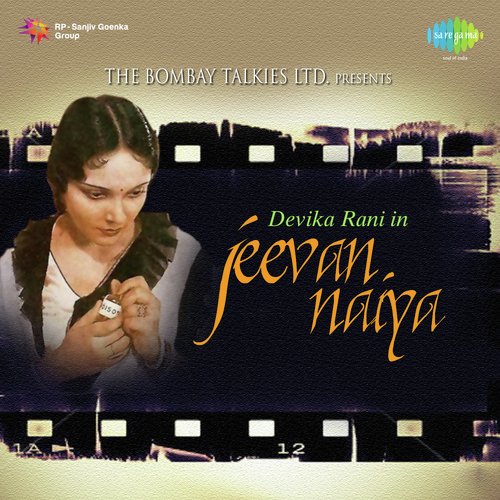 download Ashok Kumar  Jeevan Naiya mp3 Single Tracks song 