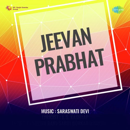 download Saraswati Devi  Jeevan Prabhat mp3 Single Tracks song 