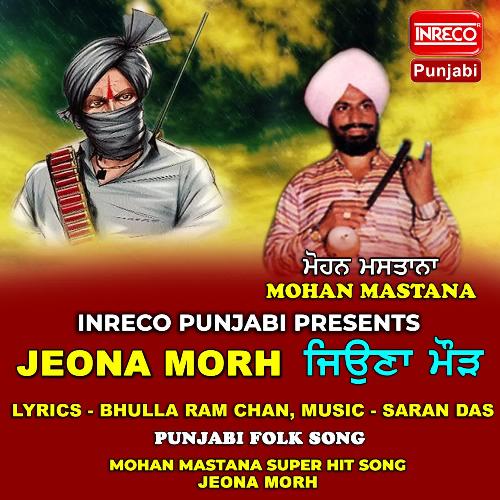 download Mohan Mastana  Jeona Morh mp3 Single Tracks song 