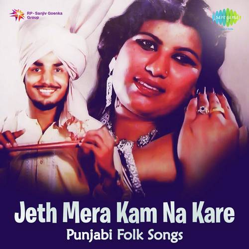 download Sukhwant Kaur, Kuldeep Paras, K.S. Narula  Jeth Mera Kam Na Kare mp3 Single Tracks song 