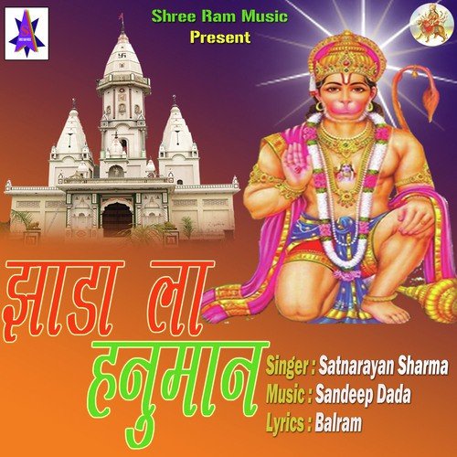 download Satyanarayan Sharma  Jhada La Hanuman mp3 Single Tracks song 