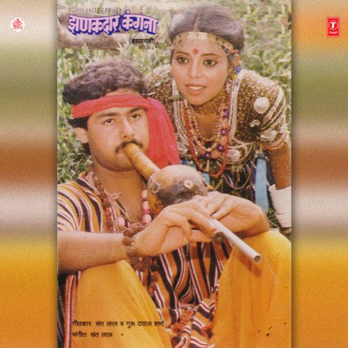 download Pushpa Pagdhare  Jhanakdar Kangna mp3 Single Tracks song 