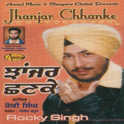 download Rocky Singh  Jhanjar Chhanke mp3 Single Tracks song 