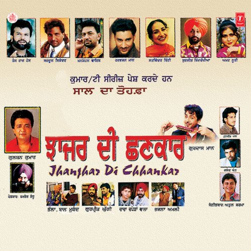 download Sardool Sikander  Jhanjhar Di Chhankar mp3 Single Tracks song 