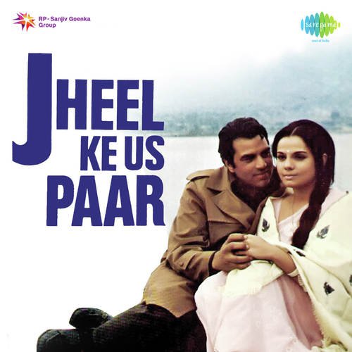 download Kishore Kumar  Jheel Ke Us Paar mp3 Single Tracks song 