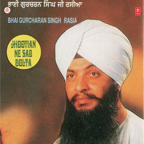 download Bhai Gurcharan Singh Rasia (Ludhiana Wale)  Jhootian Ne Sab Dolta Vol-13 mp3 Single Tracks song 