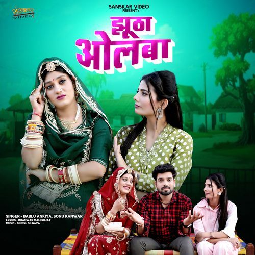 download Bablu Ankiya, Sonu Kanwar  Jhutha Olba mp3 Single Tracks song 