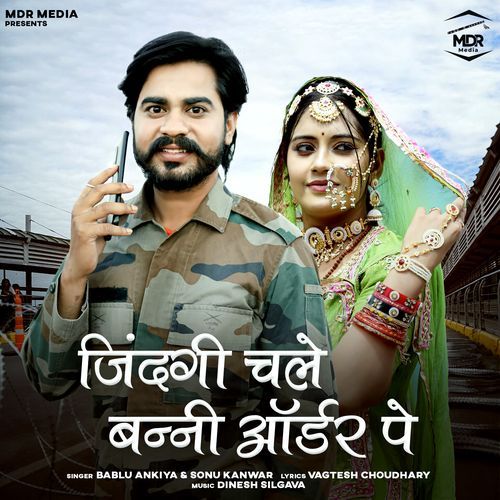 download Bablu Ankiya, Sonu Kanwar  Jindgi Chale Banno Order Pe mp3 Single Tracks song 