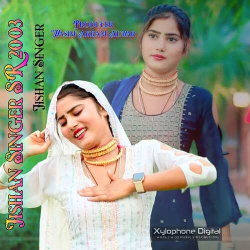 download Jishan Singer  Jishan Singer SR 2003 mp3 Single Tracks song 