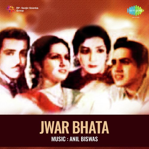 download Aroon Kumar  Jwar Bhata mp3 Single Tracks song 