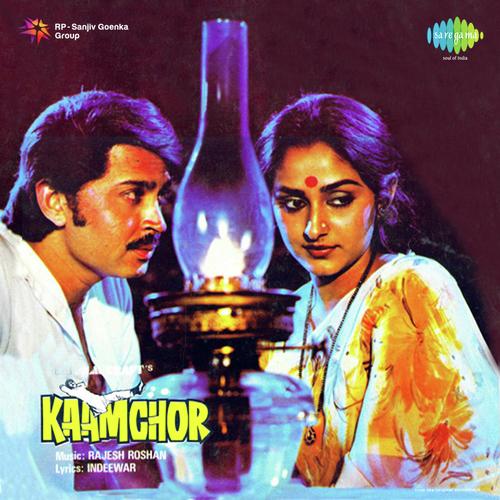 download Lata Mangeshkar, Kishore Kumar, Rajesh Roshan  Kaamchor mp3 Single Tracks song 