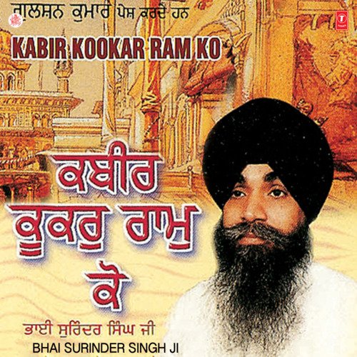 download Bhai Surinder Singh (Jodhpuri)  Kabir Kookar Ram Ko Vol-40 mp3 Single Tracks song 