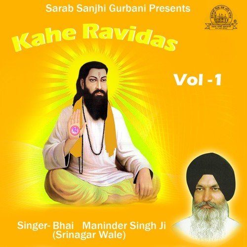 download Bhai Maninder Singh Ji Sri Nagar Wale  Kahe Ravidas Vol. 1 mp3 Single Tracks song 