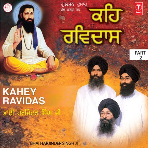 download Bhai Harjinder Singh (Srinagar Wale)  Kahey Ravidas Vol-72 mp3 Single Tracks song 