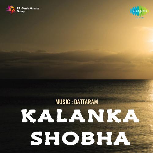 download Geeta Dutt, Master Pandya  Kalanka Shobha mp3 Single Tracks song 