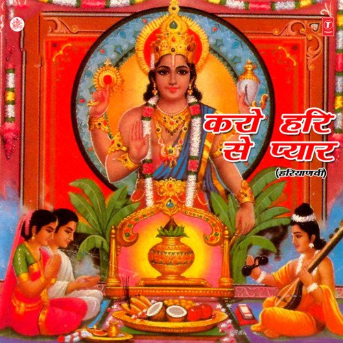 download Bhakt Ramniwas  Karo Hari Se Pyar mp3 Single Tracks song 