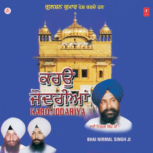 download Bhai Nirmal Singh Ji  Karo Jodariya Vol-10 mp3 Single Tracks song 