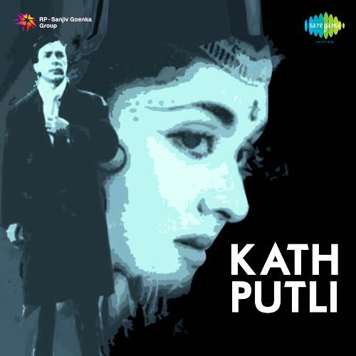 download Subir Sen  Kath Putli mp3 Single Tracks song 