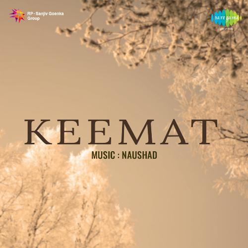 download Amirbai Karnataki, Amar  Keemat mp3 Single Tracks song 