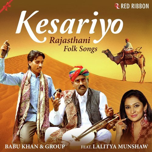 download Majid Khan Langa, Saleem Khan, Sheru Khan  Kesariyo - Rajasthani Folk Songs mp3 Single Tracks song 