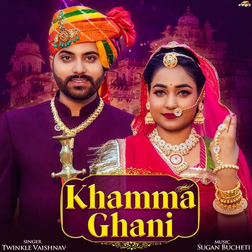 download Twinkal Vaishnav  Khamma Ghani mp3 Single Tracks song 