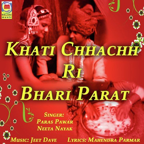 download Paras Pawar, Neeta Nayak, Jeet Dave  Khati Chhachh Ri Bhari Parat mp3 Single Tracks song 