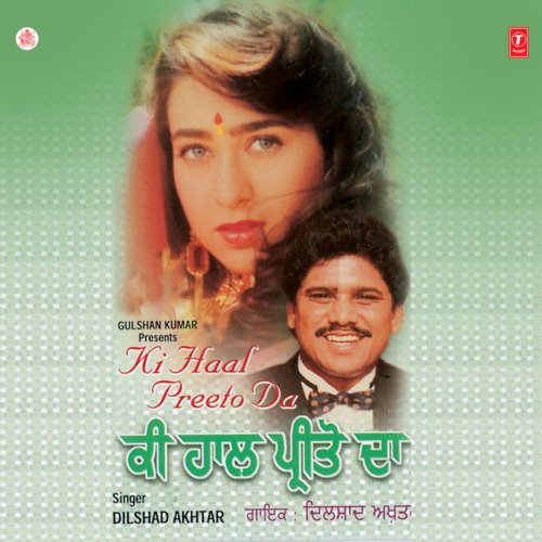 download Dilshad Akhtar  Ki Haal Preeto Da mp3 Single Tracks song 