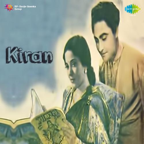 download Ninu Mazumder  Kiran mp3 Single Tracks song 