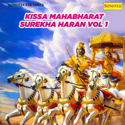 download Ram Singh Khalifa  Kissa Mahabharat Surekha Haran Vol 1 mp3 Single Tracks song 