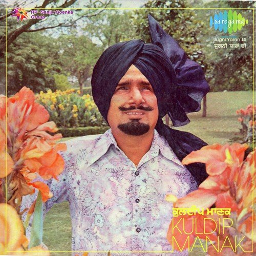 download Kuldeep Manak, Ram Saran Das  Kuldeep Manak mp3 Single Tracks song 