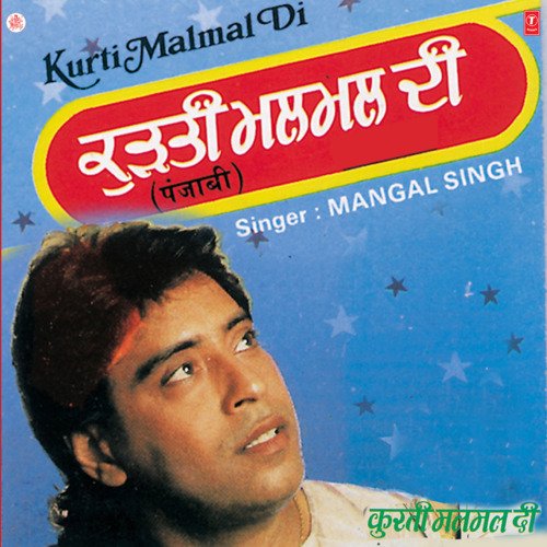 download Surendra Sodhi, Mangal Singh  Kurti Malmal Di mp3 Single Tracks song 