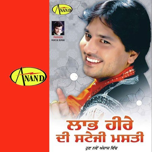 download Labh Heera  Labh Here Di Steji Masti mp3 Single Tracks song 