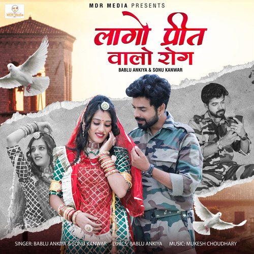 download Bablu Ankiya, Sonu Kanwar  Lago Preet Walo Rog mp3 Single Tracks song 