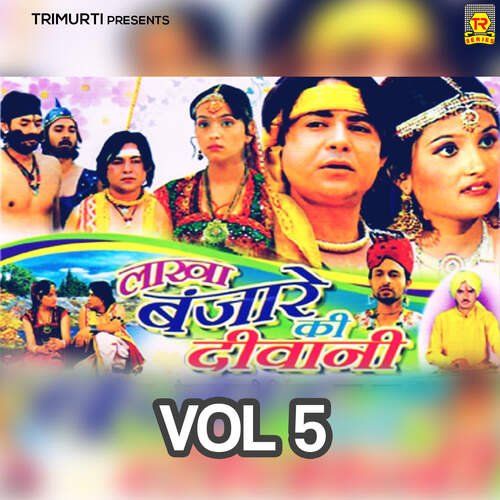 download Premchand Shastri  Lakha Banjare Ki Deewani Vol 5 mp3 Single Tracks song 