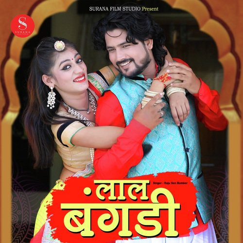 download Raju Sen Bambor  Lal Bangdi mp3 Single Tracks song 