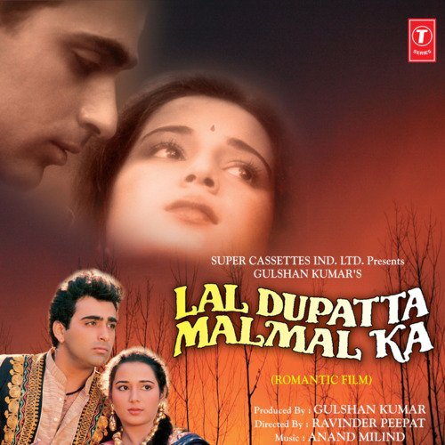 download Anuradha Paudwal, Suresh Wadkar  Lal Dupatta Malmal Ka mp3 Single Tracks song 